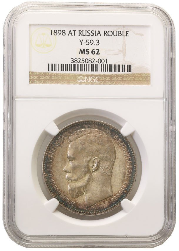 Mikołaj ll. Rubel 1898 АГ, Petersburg NGC MS62